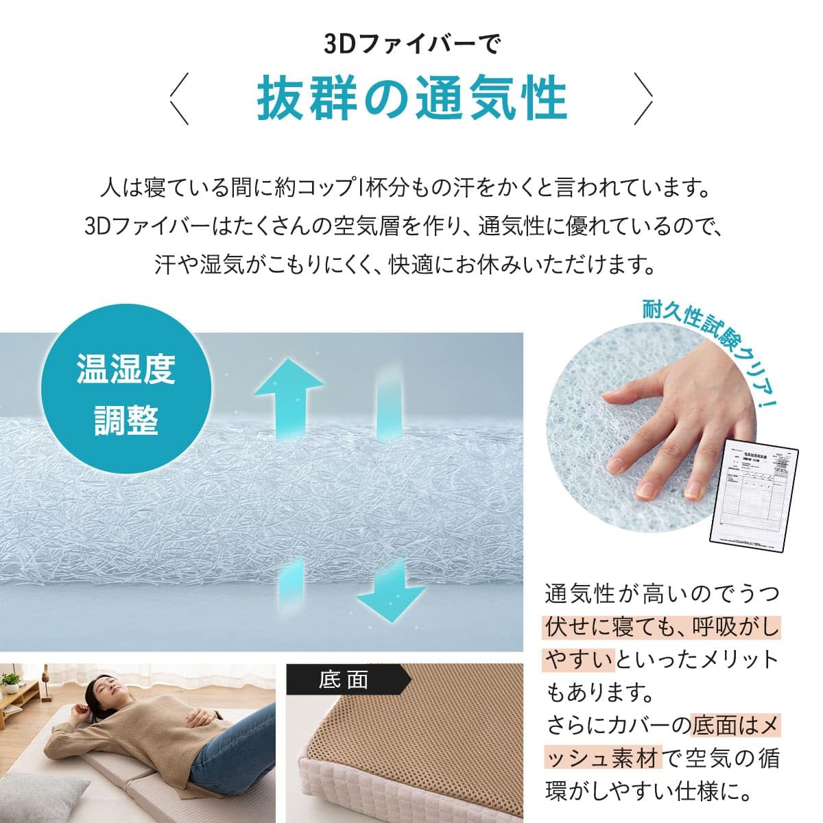 Amazon｜エムール 空気がとおる ごろ寝 マットレス ごろ寝マット