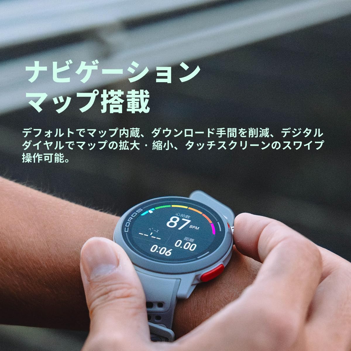 Amazon | COROS（カロス）PACE Pro ランニングウォッチ スポーツ