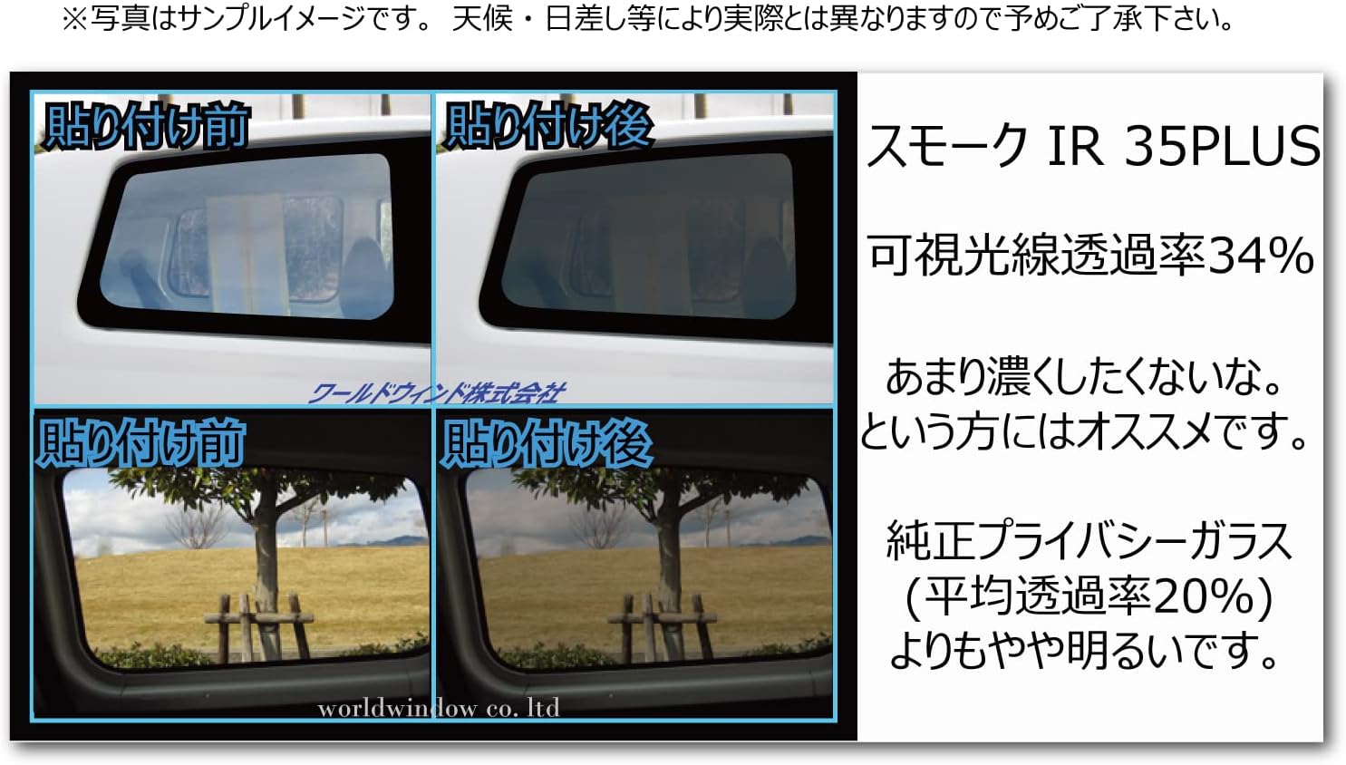 リア一枚貼り 遮熱フィルム 3M スモークIR 35 PLUS (34%) アルファード (40系 AGH40W系) デジタルインナ