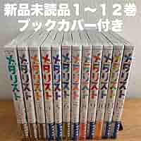 メダリスト1〜12巻セット 51Elz7h2ooL.jpg_BO30,255,255,