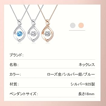 Amazon | [Joyshow] ネックレス レディース 最高級ジルコニア