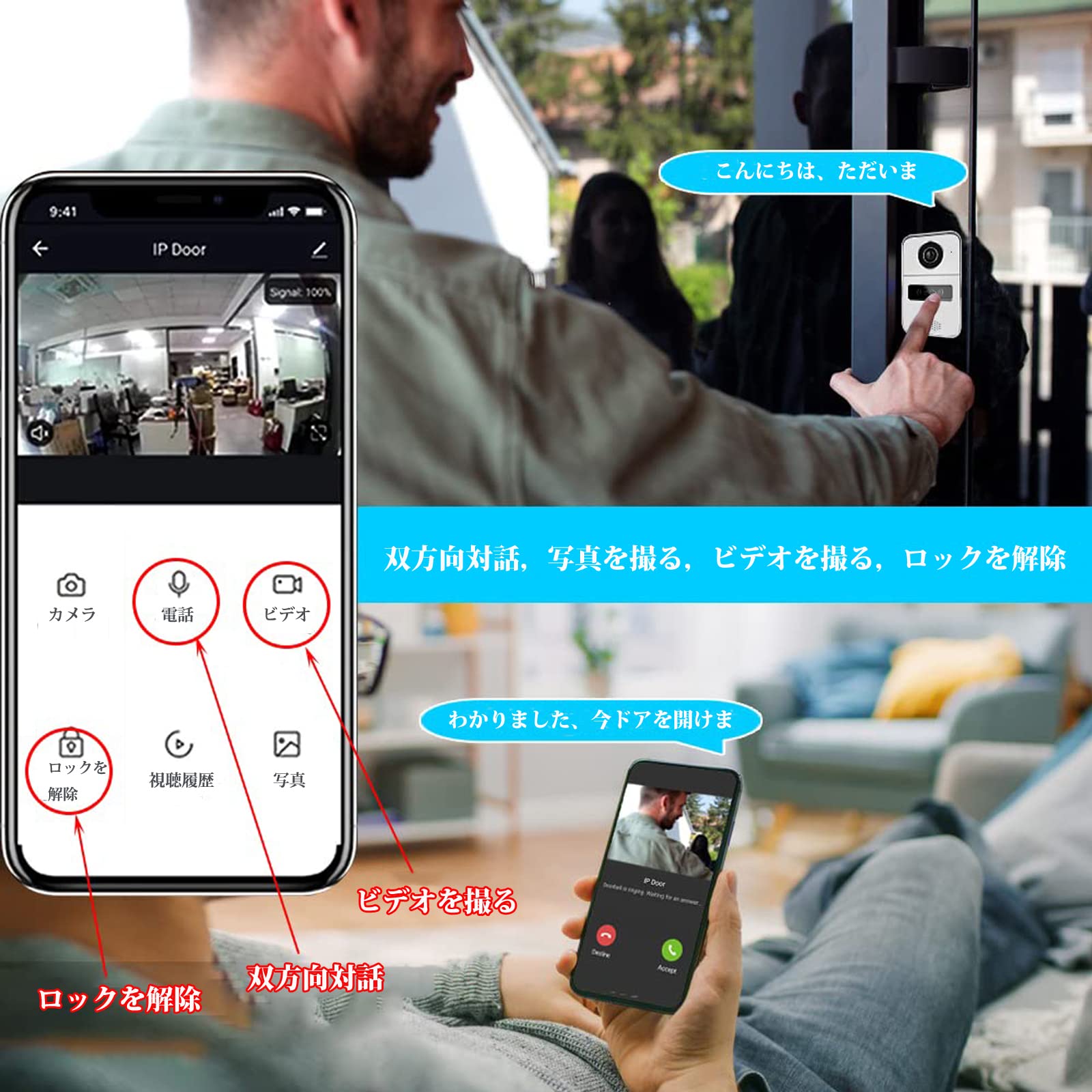 Amazon.co.jp: インターホン ワイヤレス ビデオドアホン カメラ