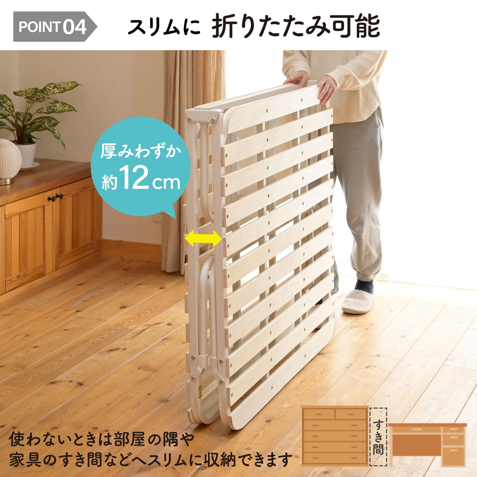 Amazon｜山善(YAMAZEN) ベッド すのこベッド 折り畳みベッド 【完成品 