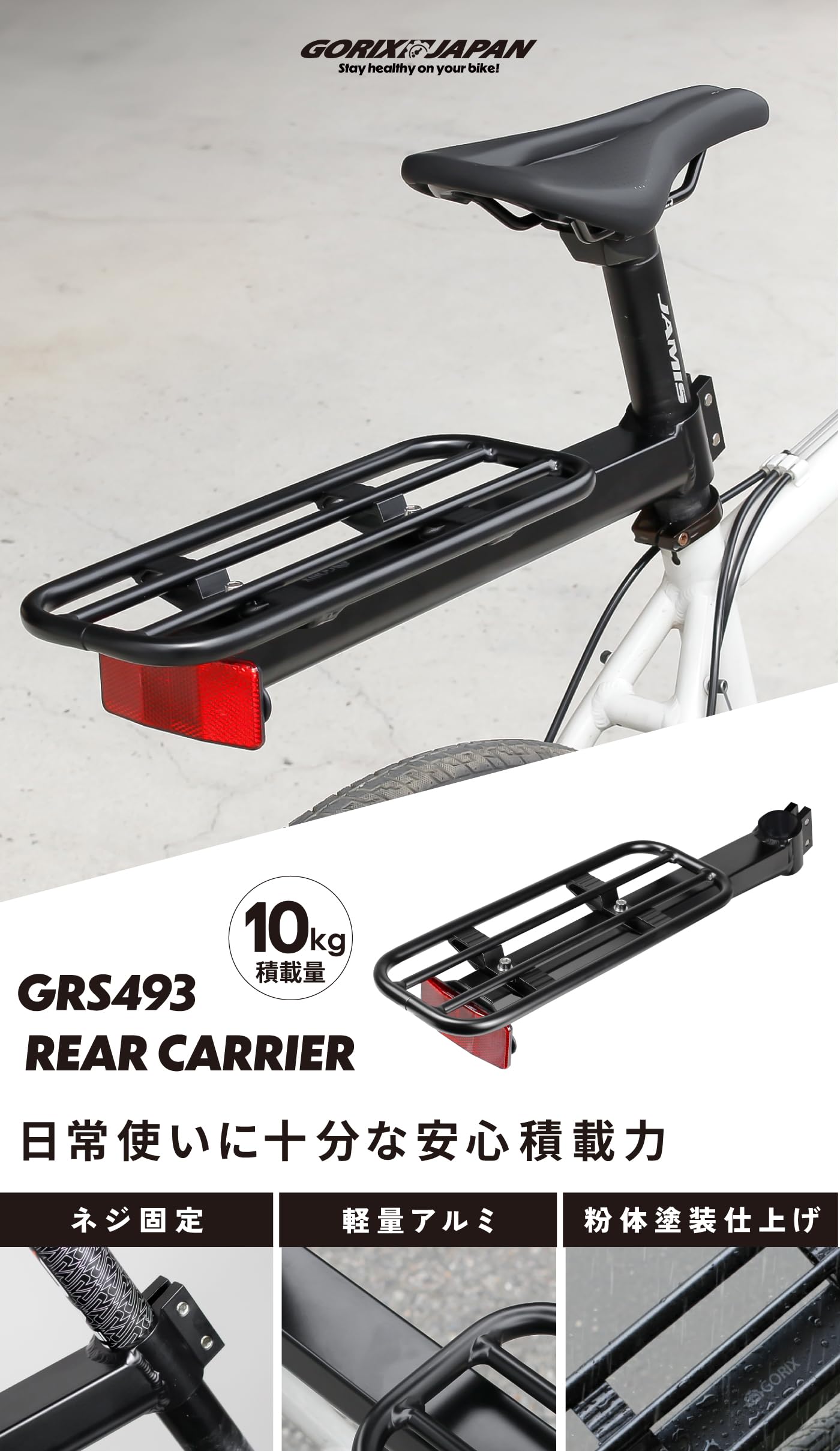 自転車用キャリア Ninja ZX-25R ZX-4R SE ZX-4RR リアキャリア | エンデュランス