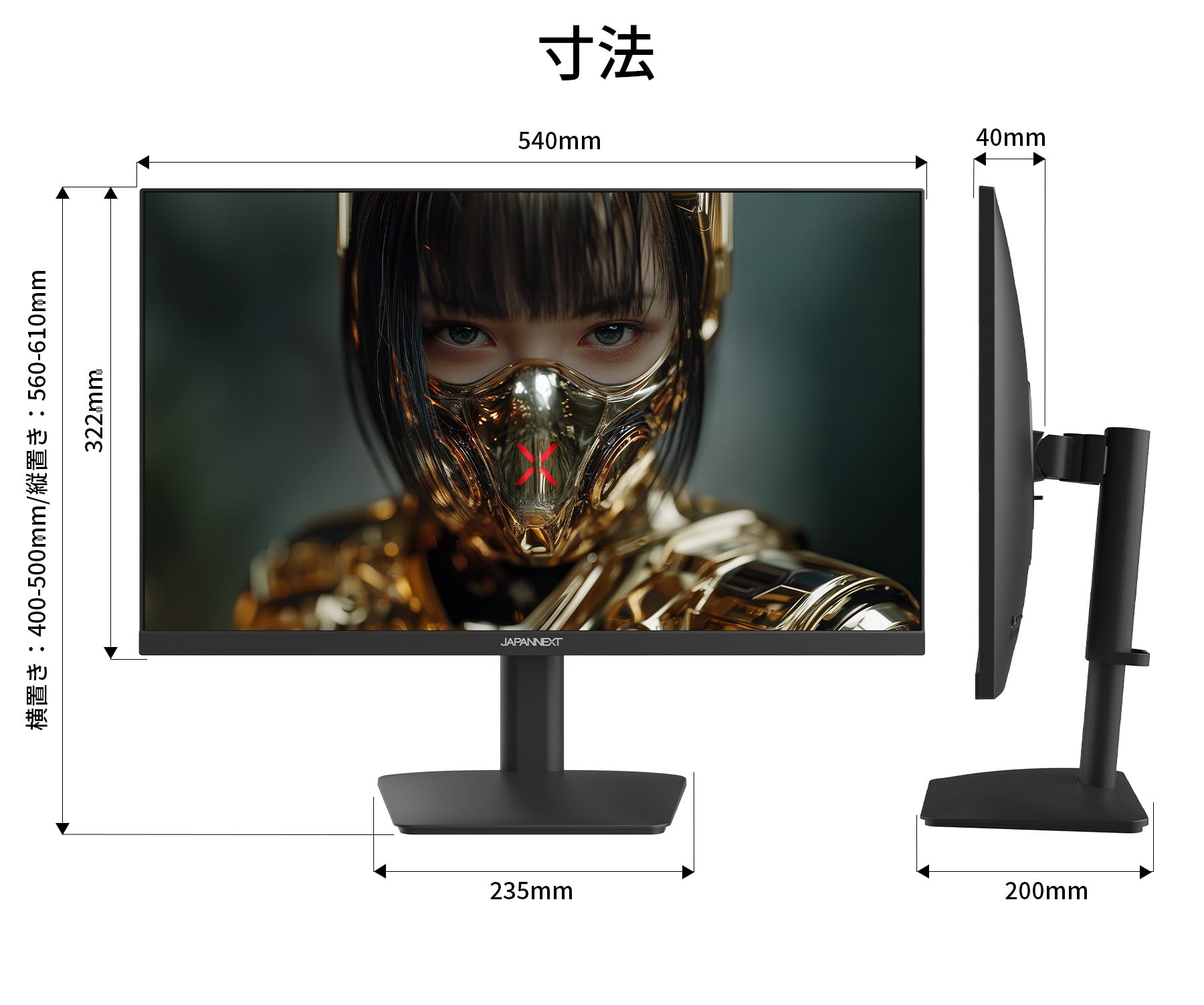 Amazon.co.jp: JAPANNEXT 23.8インチ IPSパネル搭載 180Hz/1ms(GTG:OD