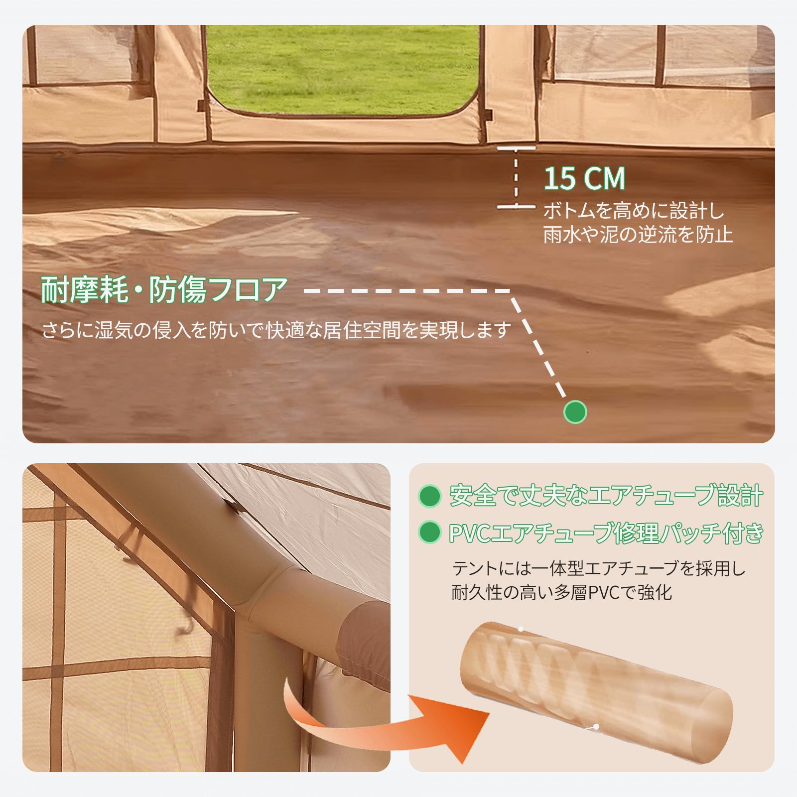 Amazon.co.jp: エアーテント 4人用 6.3㎡ 420Dオックスフォード