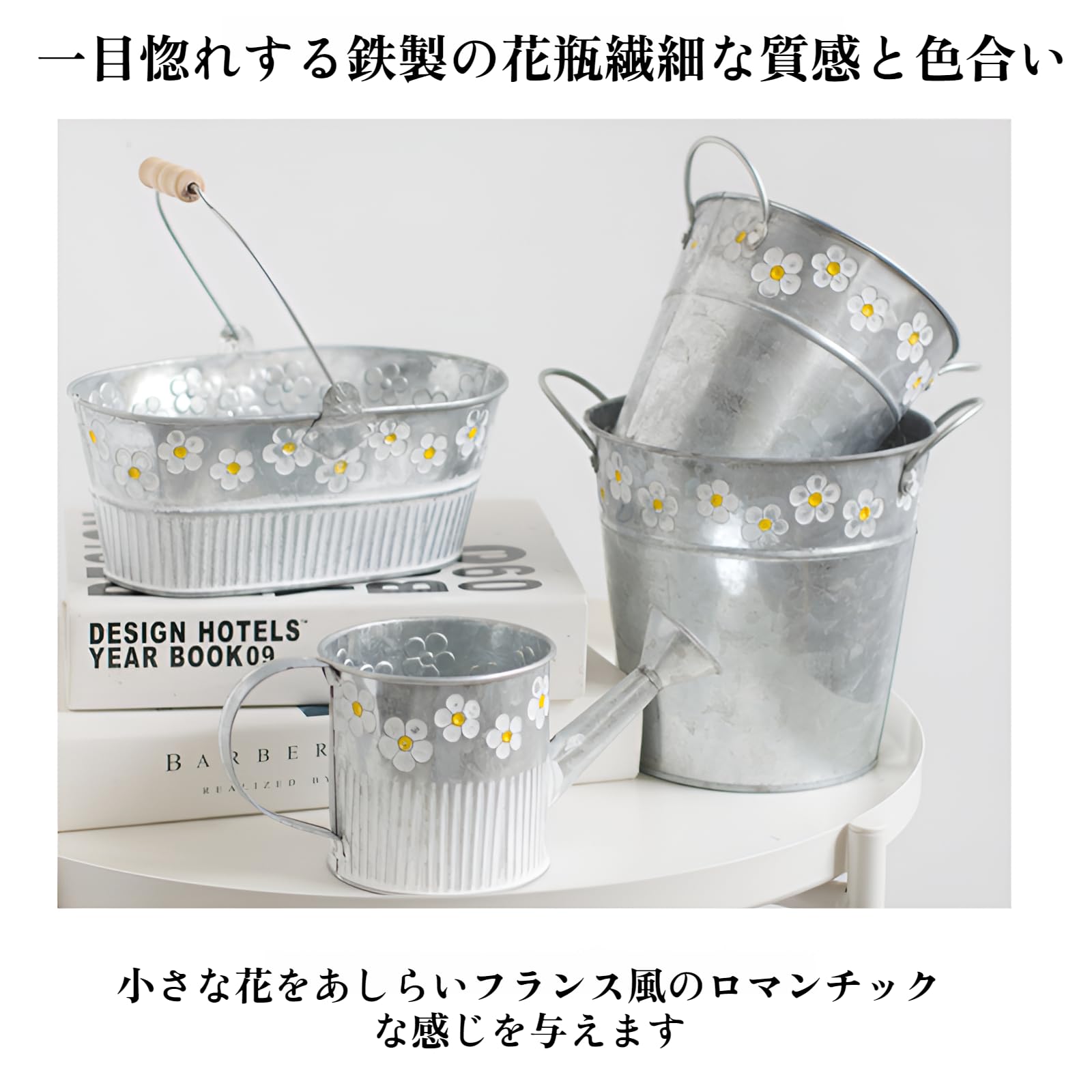 Amazon.co.jp: [starrycoo]ブリキ バケツ フラワー ポット