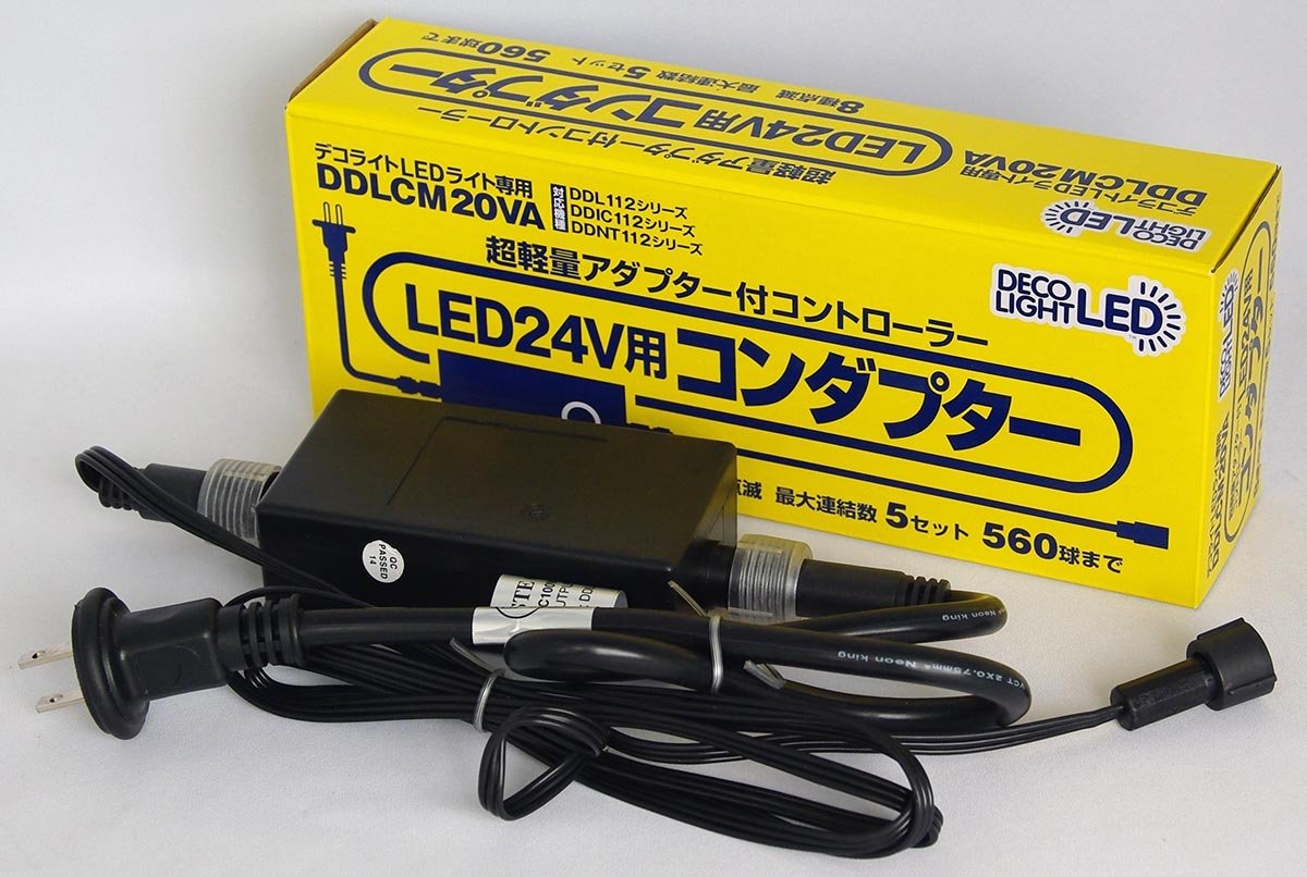 Amazon | コンダプター20VA | アウトドアライト用アクセサリ