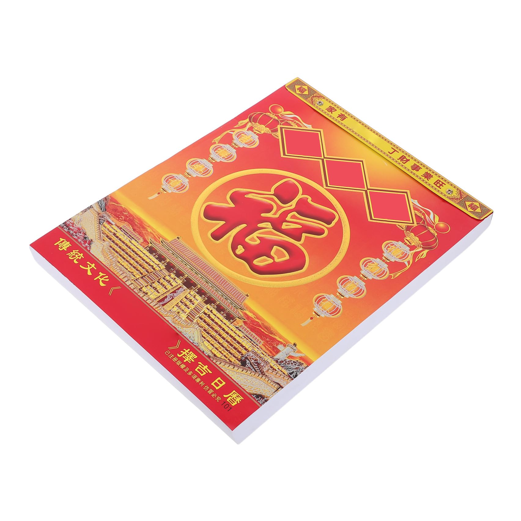 Calendario Lunar Chino 2027 Colgante de Papel, Año Oveja | Diseño Tradicional, Zodiaco Chino y Fechas Lunares, Días Auspiciosos y Hojas Desprendibles