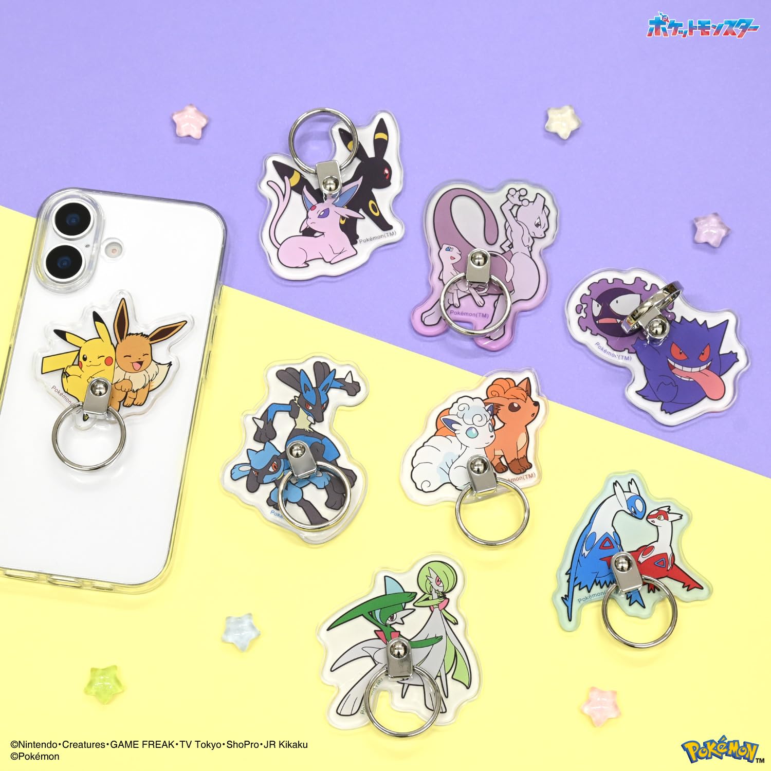 Amazon | グルマンディーズ ポケットモンスター ダイカットマルチ