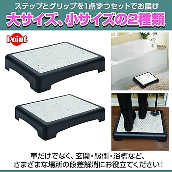 Amazon｜ZERONOWA 踏み台 低踏み台 車用 吊り下げ 手すり付き 車