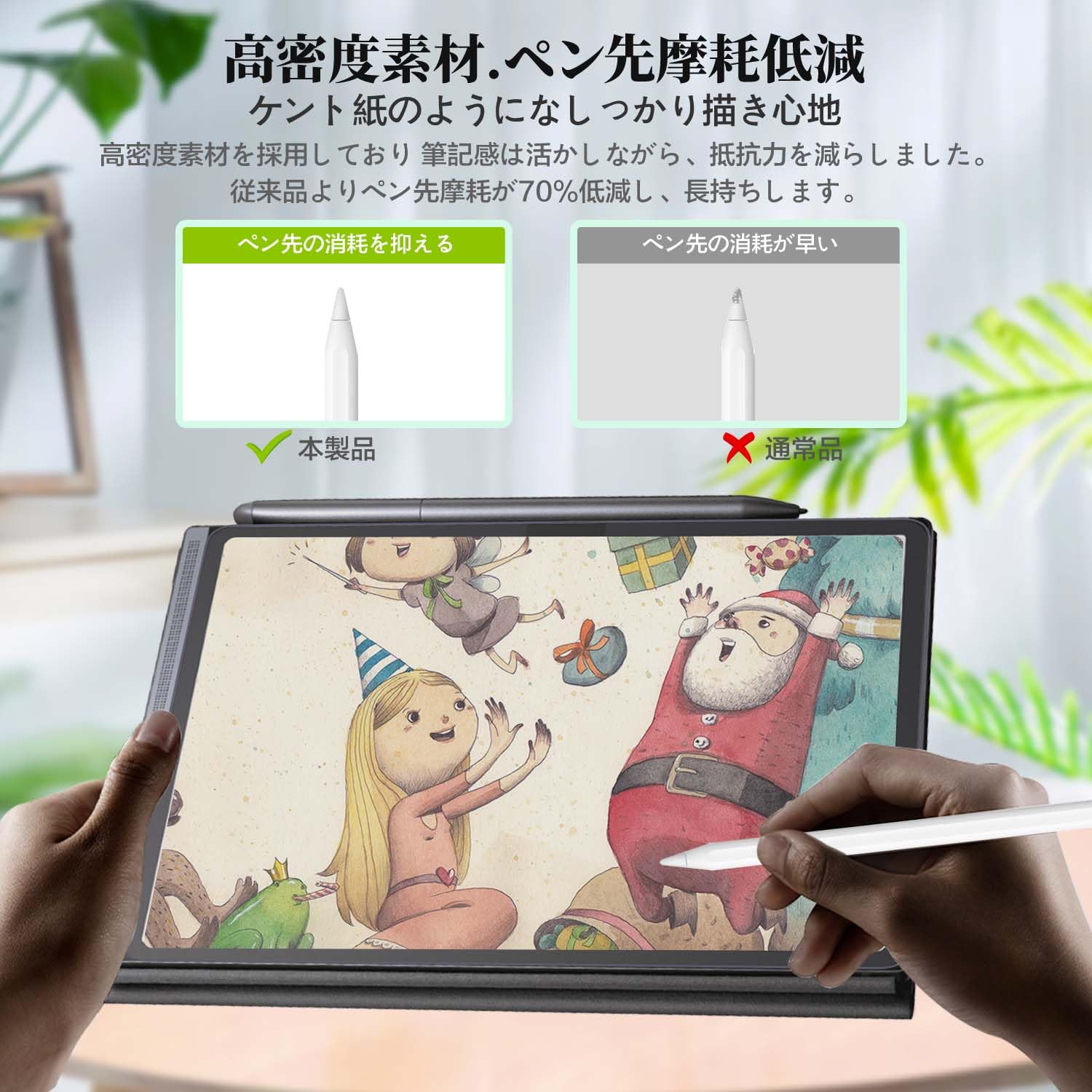 値下 iFLYTEK AINOTE Air2 本体＋カバー＋画面保護フィルム添付 Amazon.co.jp: iFLYTEK AINOTE Air 2 用 保護フィルム 8.2インチ 紙の