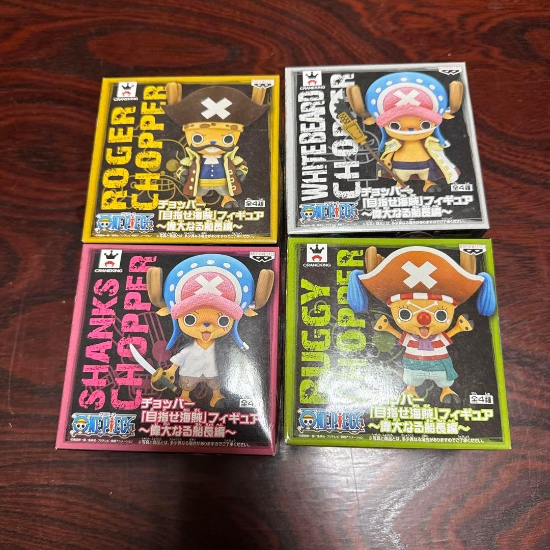 日ノ原巡 セラピーゲーム うさだまマスコットぬいぐるみ 4個セット