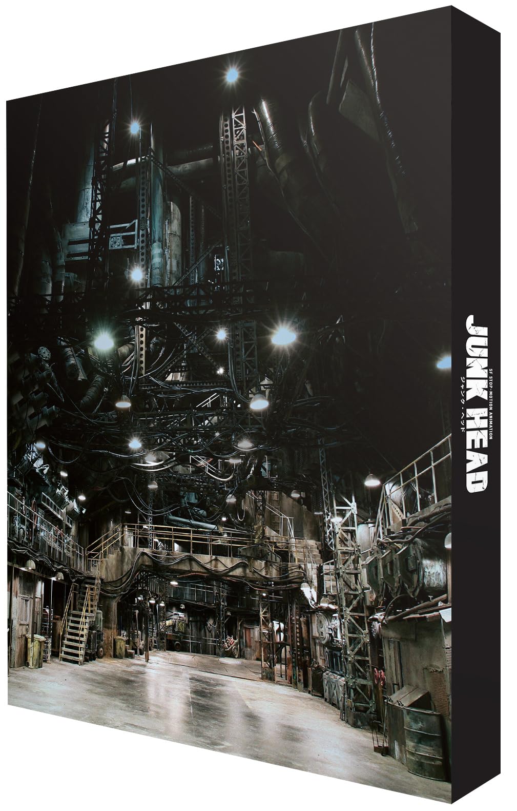 Junk Head (Collector's