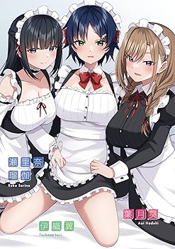 女友達は頼めば意外とヤらせてくれる4 (角川スニーカー文庫