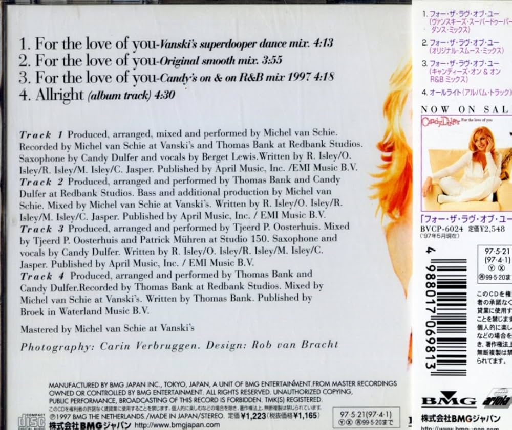 フォー・ユア・ラヴ+7 [CD] Amazon.co.jp: フォー・ユア・ラヴ+7: Music