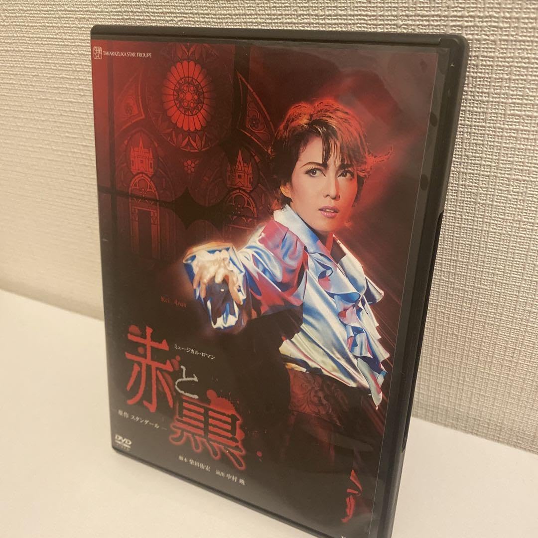 Amazon.co.jp: 宝塚 星組 赤と黒 安蘭けい DVD : パソコン・周辺機器