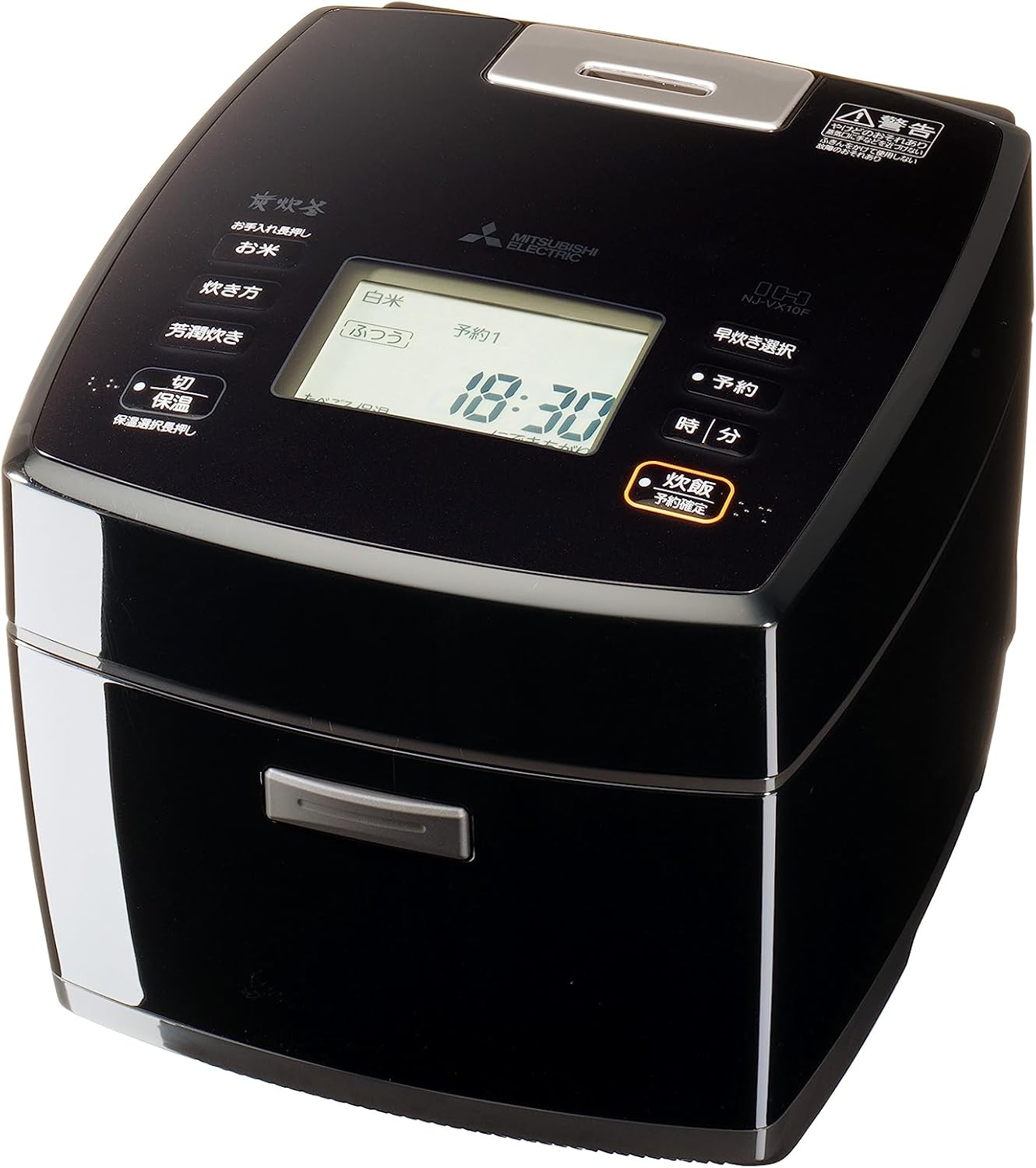 三菱電機 炊飯器 5.5合 IH式 日本製 備長炭炭炊釜(かまど構造) 冷凍用モード 芳潤炊き(玄米・発芽米) 黒曜 NJ-VX10F-B