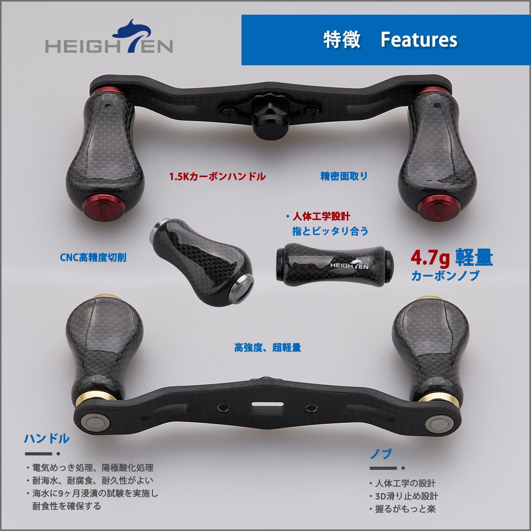 Amazon.co.jp: HEIGHTEN 85/95mm リール ハンドル 20mm/21mm ノブ 搭載