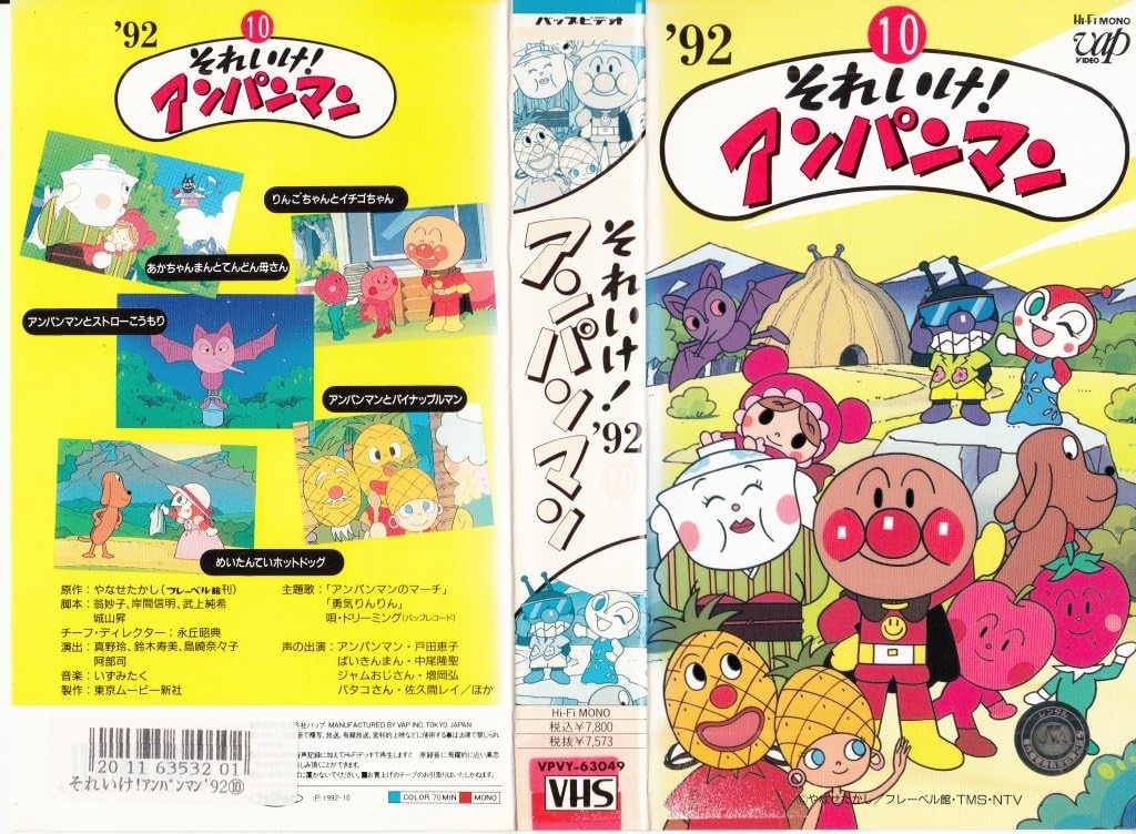 Amazon co jp 92 10 VHS Electronics amazon-co-jp-92-10-vhs-electronics
