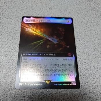 MTG 指輪物語 ポスター Foil 茶色のラダガスト 匿名配送 です。 MTG 指輪物語 ポスター Foil 茶色のラダガスト 匿名配送 です