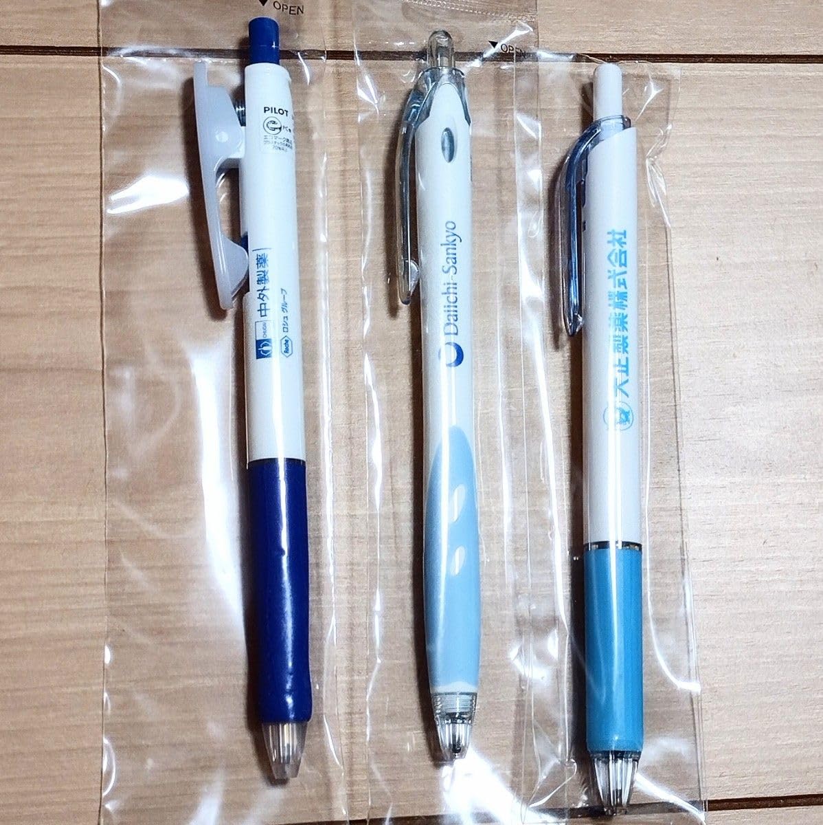 Amazon | 製薬会社 ボールペン 文房具 ノベルティ | 油性ボールペン 