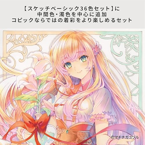 Miniatura 4 de Copic Juego de 72 colores básicos de boceto