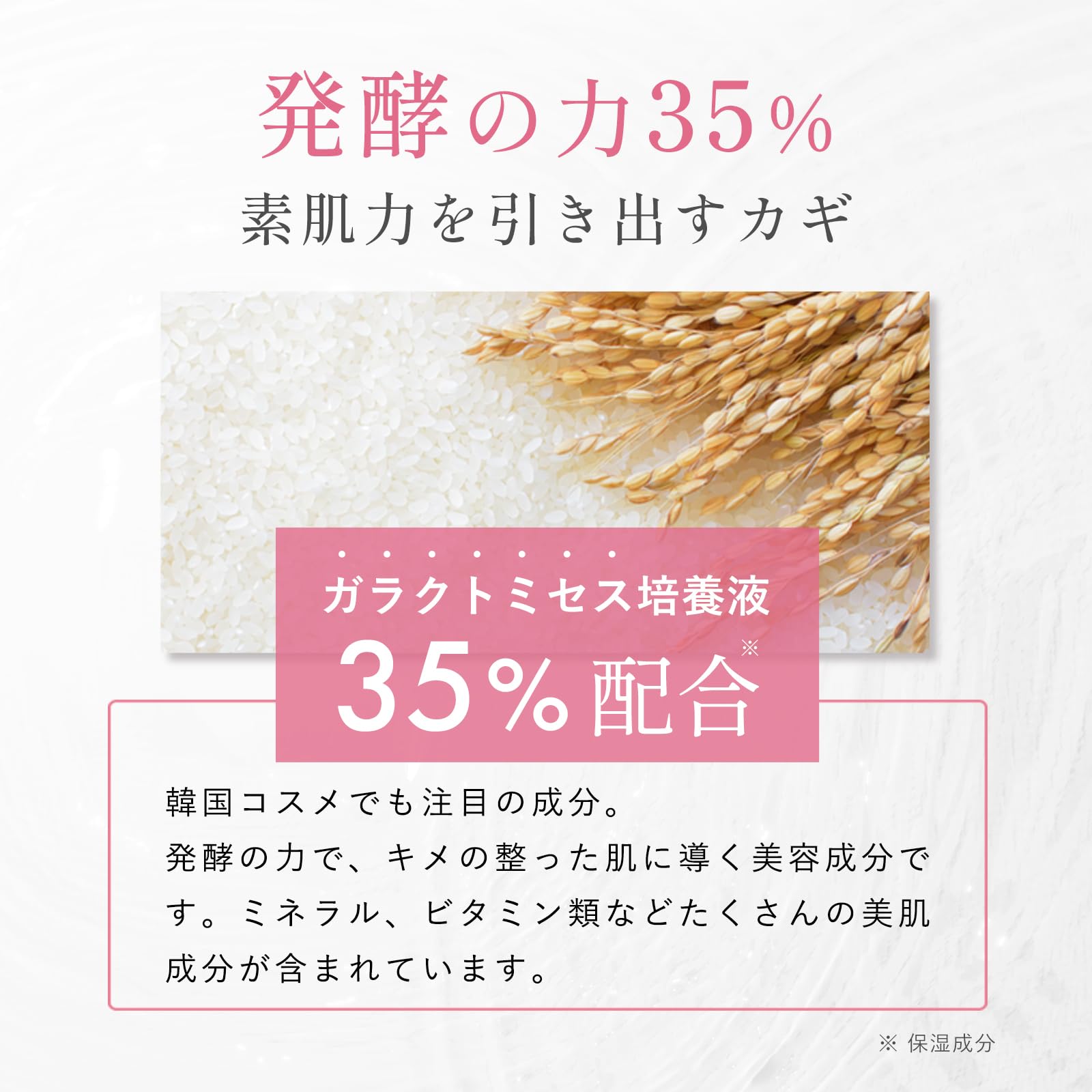 Amazon.co.jp: ナチュボーテ 導入美容液 ブースター 100ml 乳化 2層