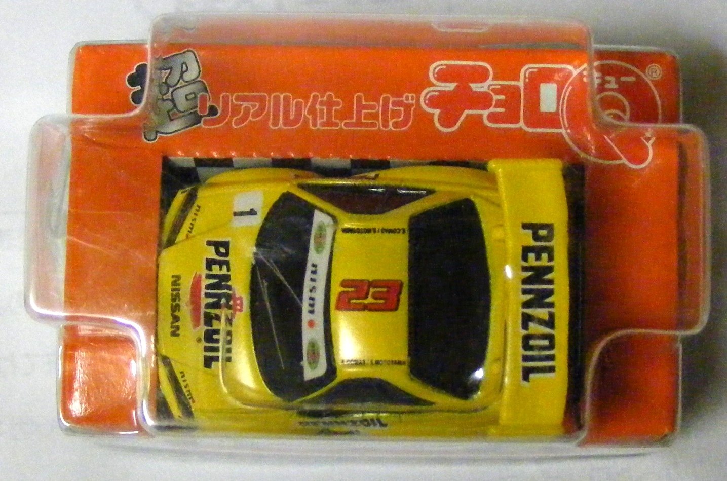 Amazon.co.jp: 超リアル仕上げチョロQ No5 ペンゾイルGT－R