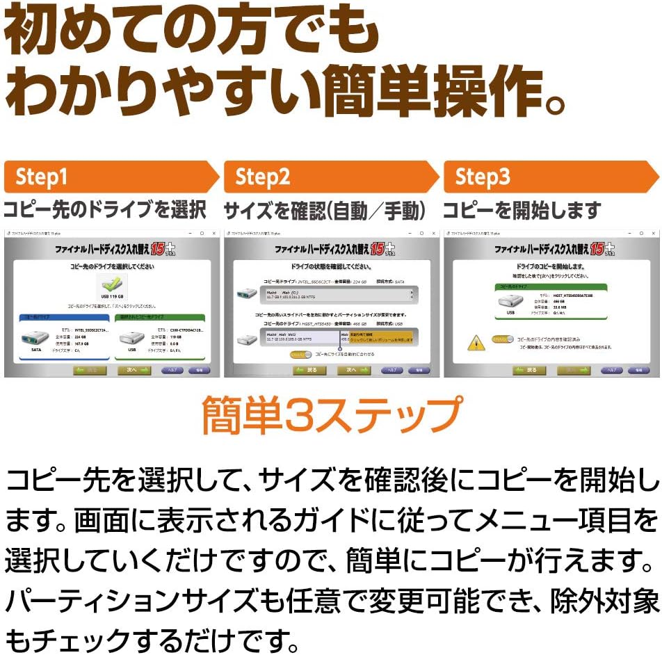 Aosデータ ファイナルhdd/ssd入替15plus Win10乗換優待版 AllieS1ji Aosデータ ファイナルhdd/ssd入替15plus Win10乗換優待版 AllieS1ji