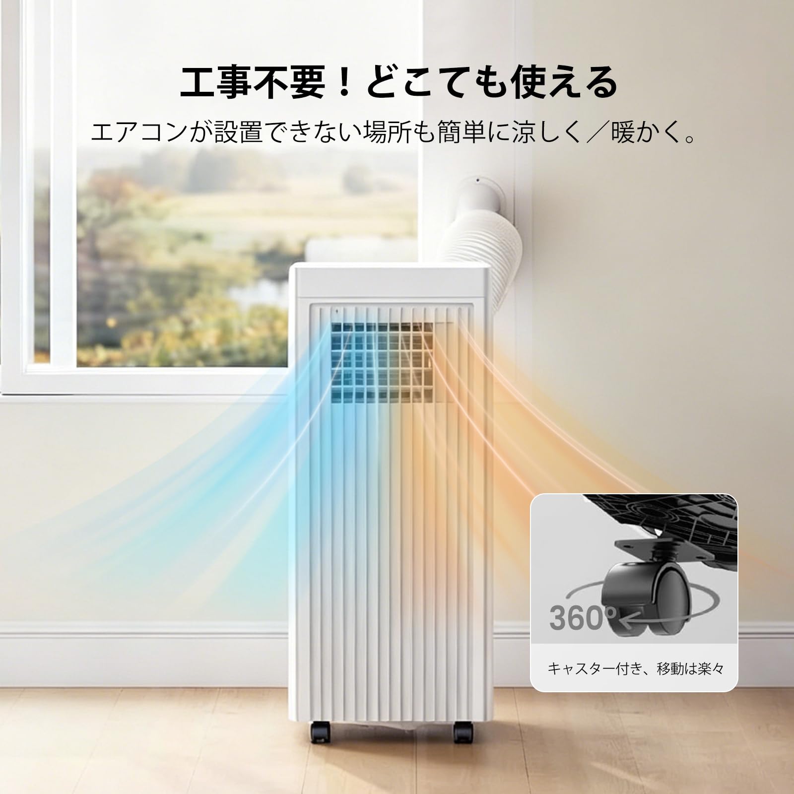 Amazon.co.jp: 【冷暖房両用·2026最新型】Heallux スポットクーラー