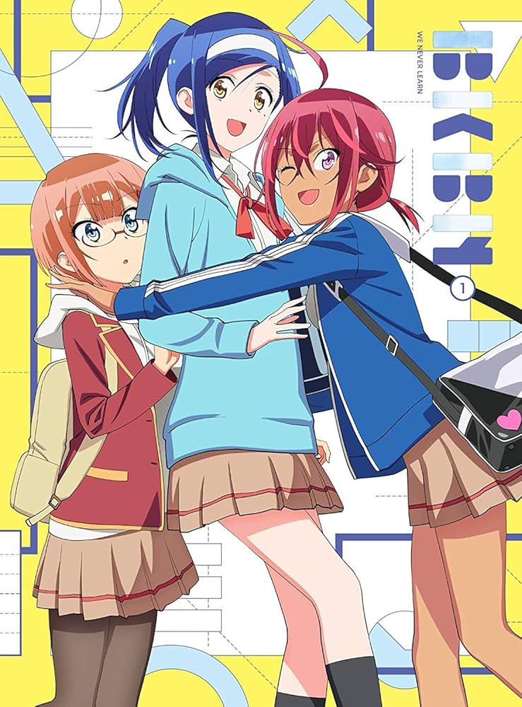 Amazon.co.jp: ぼくたちは勉強ができない 1(完全生産限定版