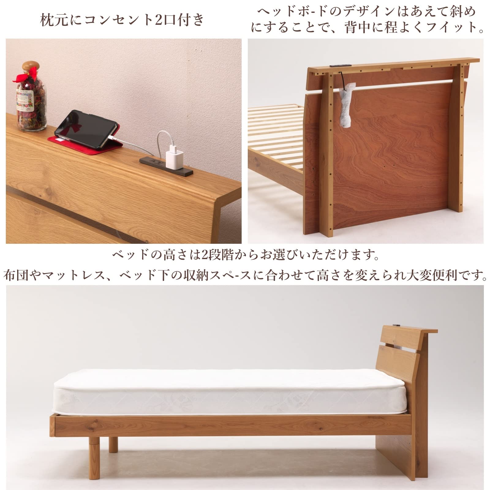 Amazon｜Major In Life ドリームベッド 天然木オーク材 シングル