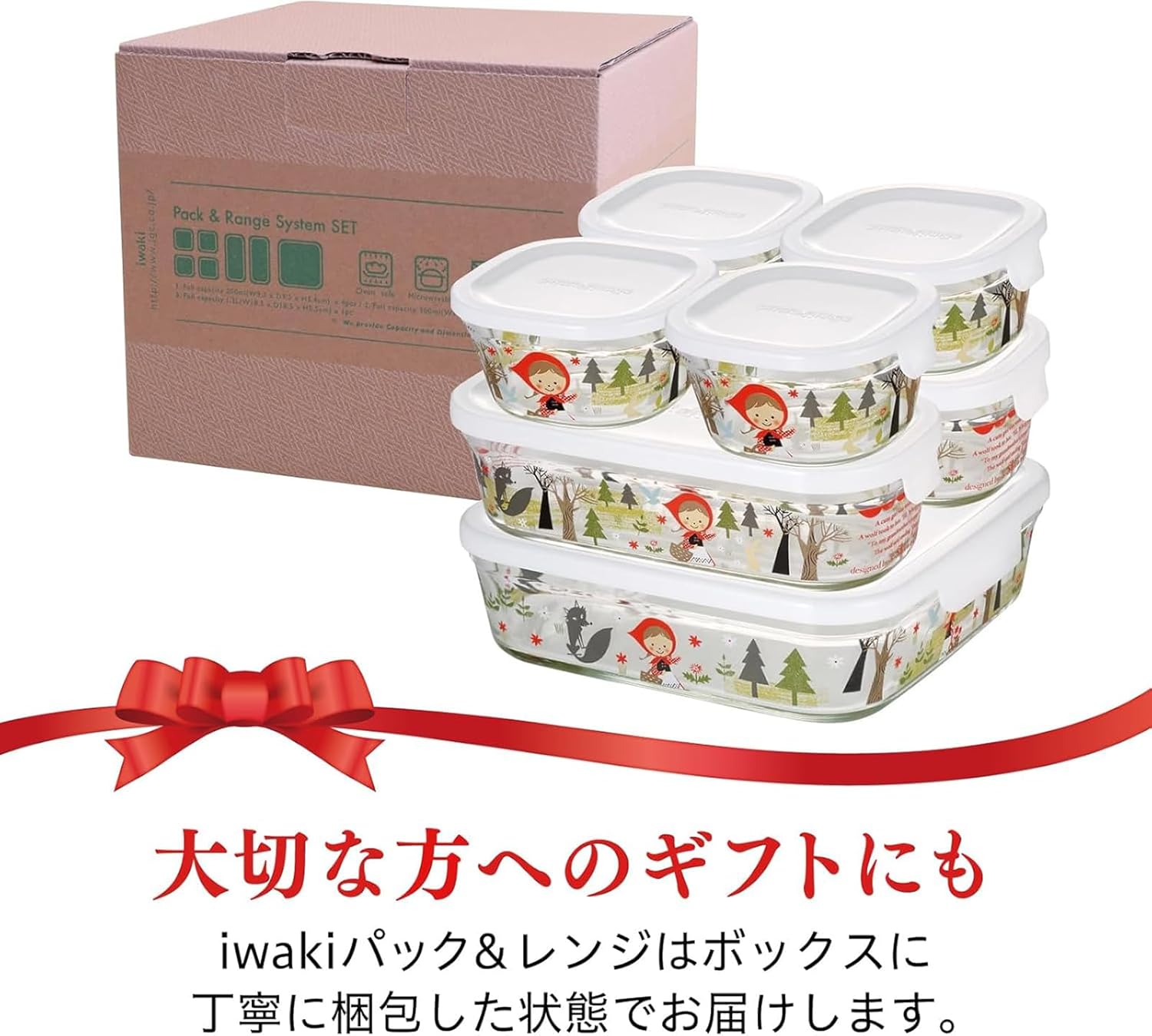 iwaki PS-PRNSNA71 Heat-resistant Glass Storage Container, Shinji Kato, Precious Red Hood, Set of 7, Pack & Range