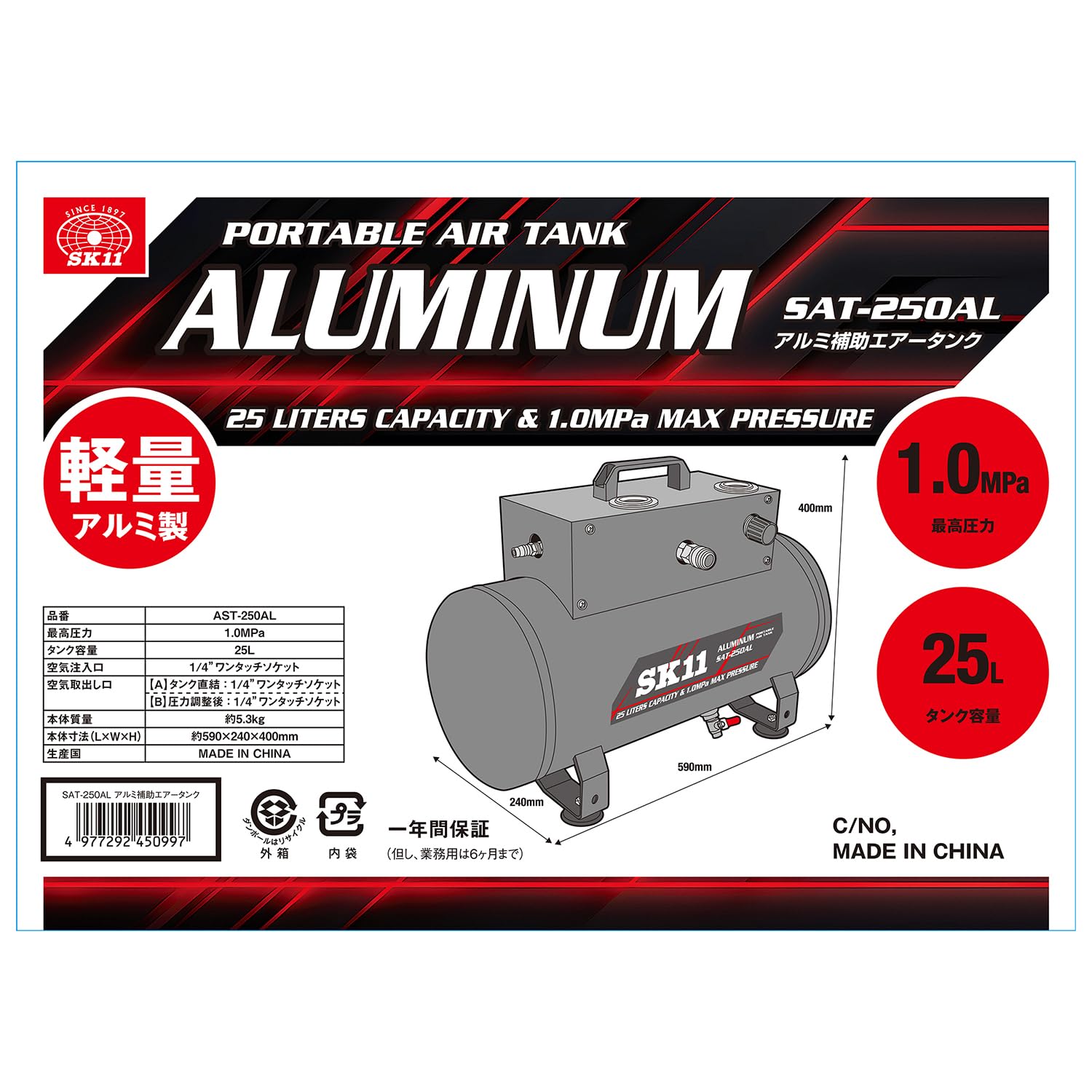 マキタ AC401XL の サブタンク 仕様 高圧/常圧 マキタ AC401XL の サブタンク 仕様 高圧/常圧 マキタ makita エア