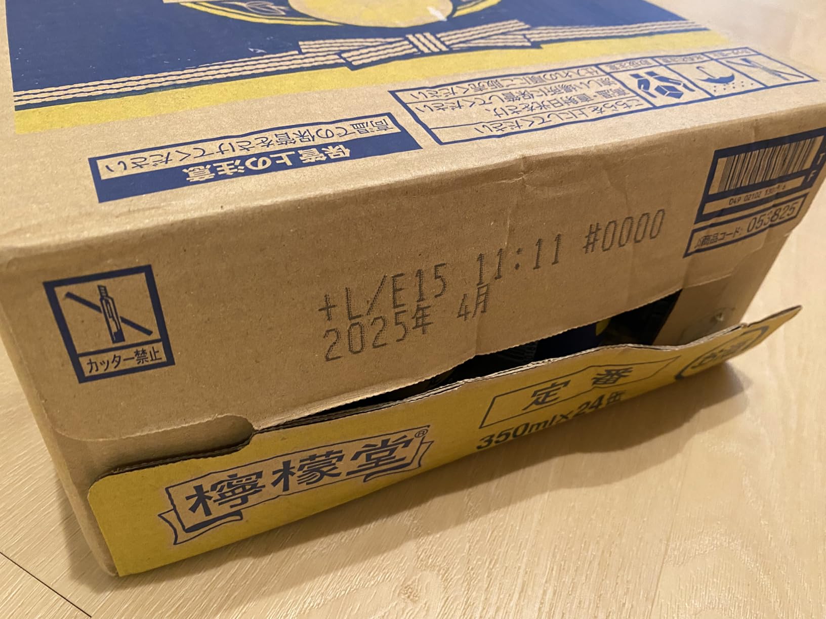 お客様イメージ