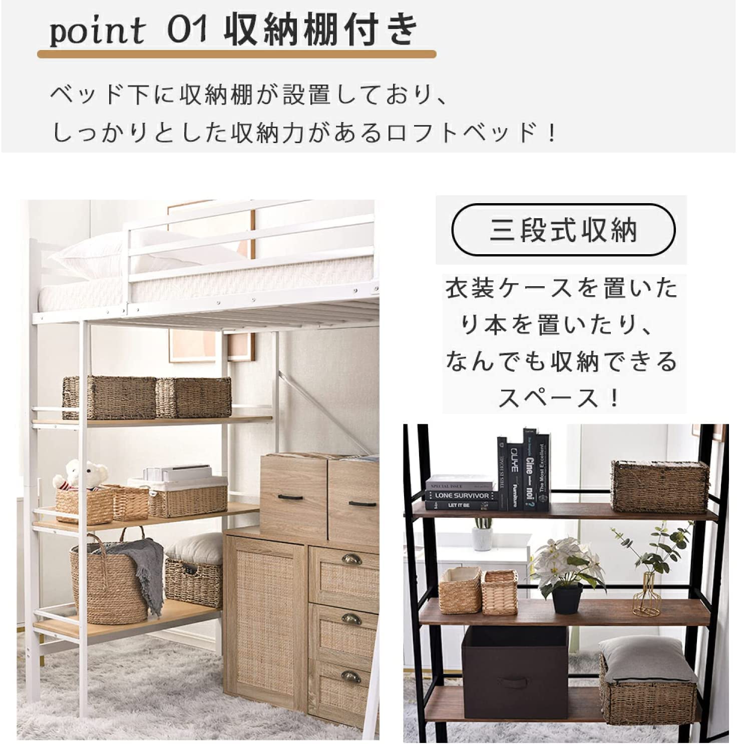ロフトベット Chic Zone ※千葉引き取り限定 ロフトベット Chic Zone ※千葉引き取り限定 ロフトベット Chic Zone