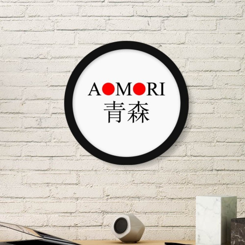 Art de table Japon Aomori avec ce cadre en bois rond noir pour salon et bureau