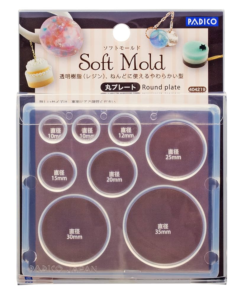 Amazon.co.jp: パジコ レジン型 ソフトモールド 丸プレート