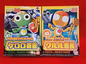 Amazon.co.jp: ケロロ軍曹 プラモコレクション「 ケロロ軍曹