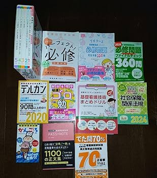 看護　参考書　セット　2年 Amazon.co.jp: 看護師国家試験 参考書 セット販売 : 産業・研究