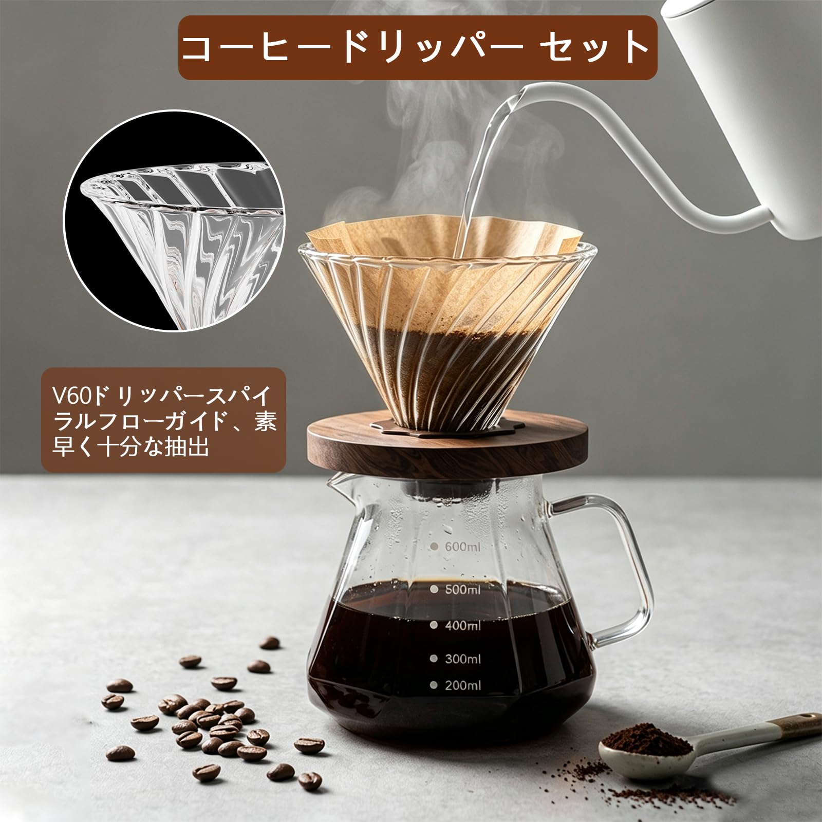 Amazon | FGIUKC コーヒーサーバー 耐熱ガラス 木製ホルダー