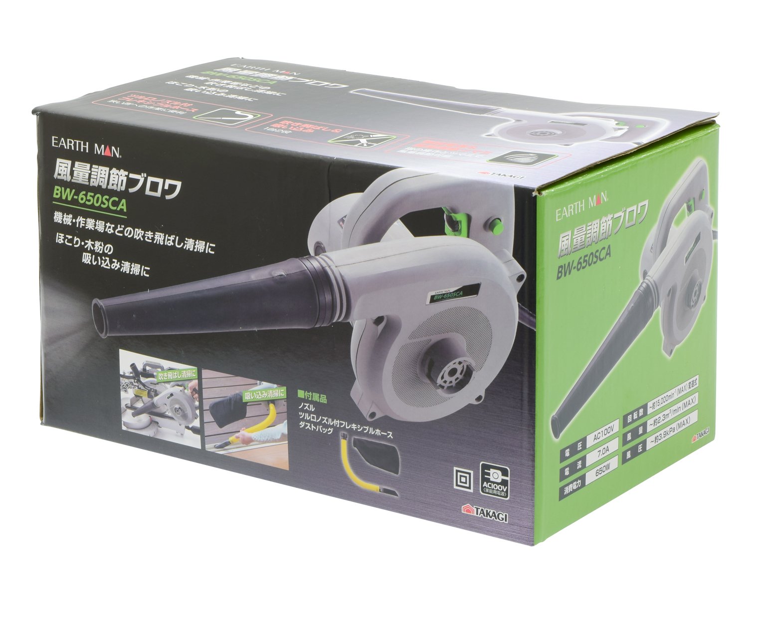 Amazon.co.jp: 高儀(Takagi) EARTH MAN 風量調節ブロワ BW