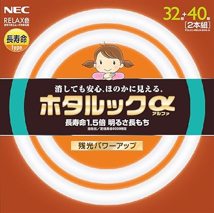 Amazon Nec 丸形蛍光灯 Fcl ホタルックa 32形 40形パック品 Relax色 電球色タイプ ホタルクス Nec ホーム キッチン 通販