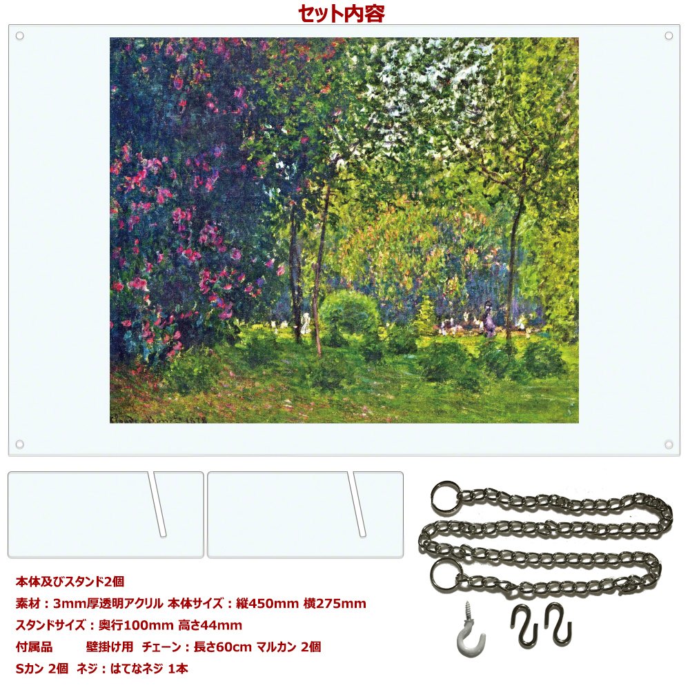 アクリルプレート入り　絵画 Amazon.co.jp: CuVery アクリル プレート 絵画 名作シリーズ