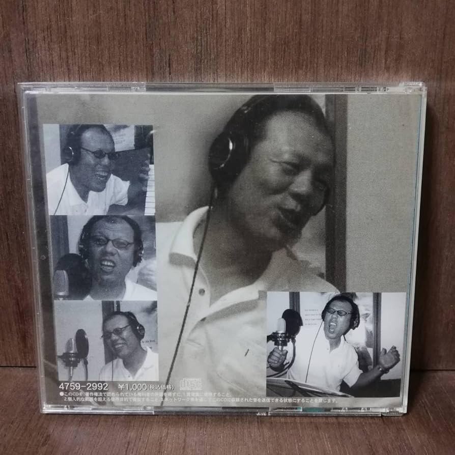 Amazon.co.jp: サイン入り - CD - KAZU カズ山本 - すばらしい