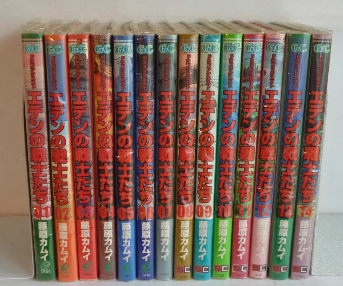 藤原カムイコレクション　全集　全巻初版　【凍結版】 藤原カムイコレクション 全集 全巻初版 【凍結版】 - メルカリ