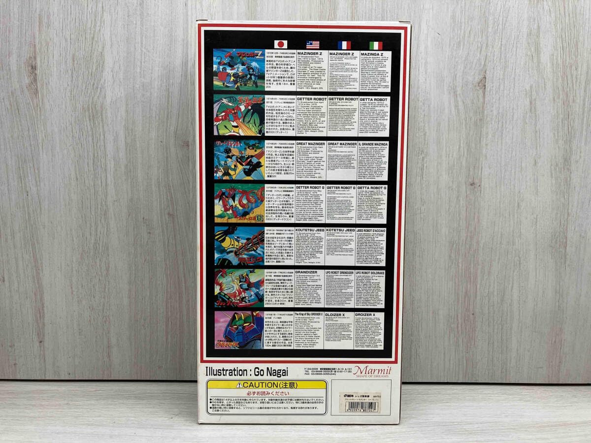 Amazon.co.jp: スーパーロボット烈伝 SR-02 グレートマジンガー : おもちゃ