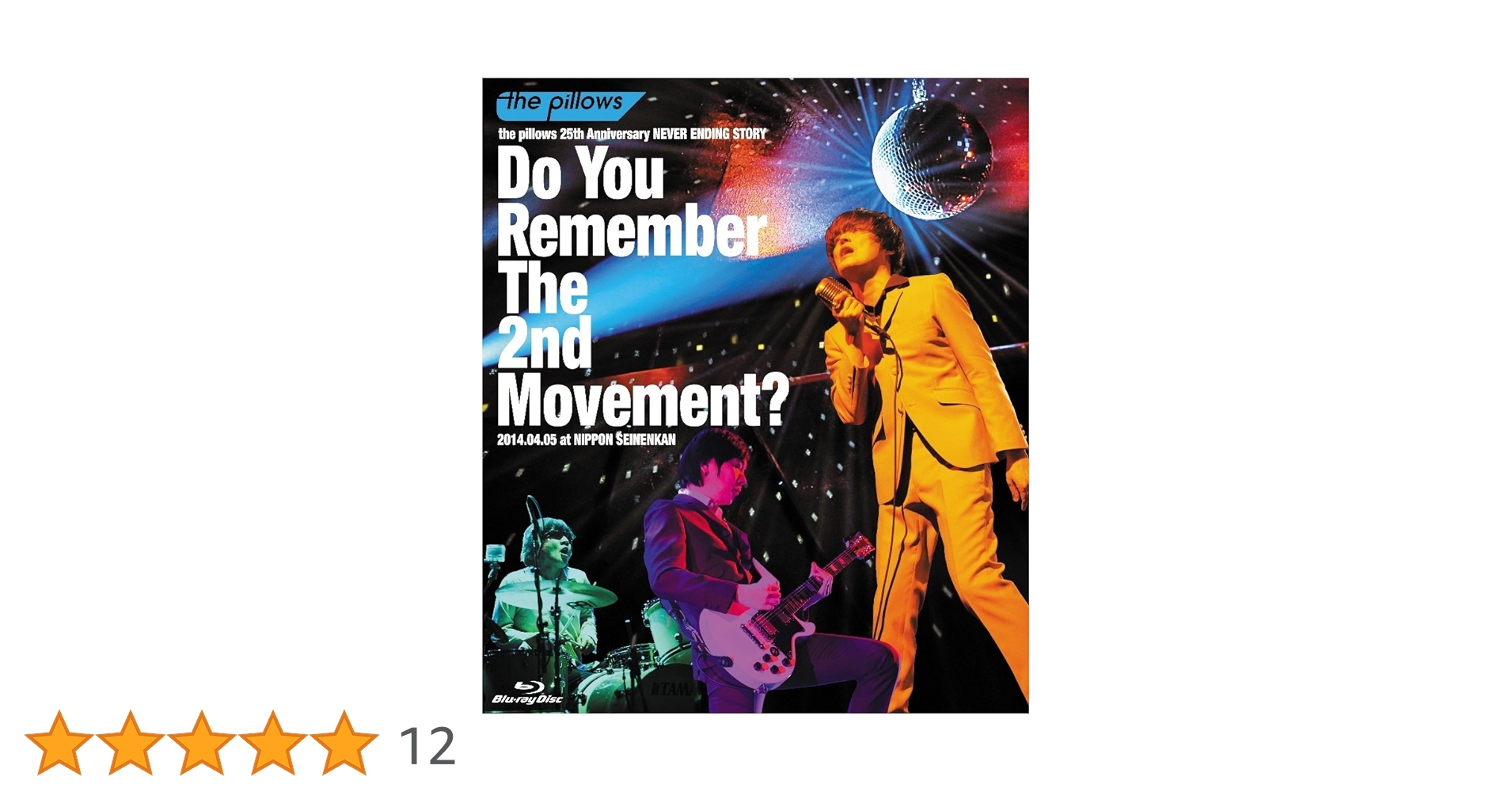 Amazon.co.jp: the pillows 25th Anniversary NEVER ENDING