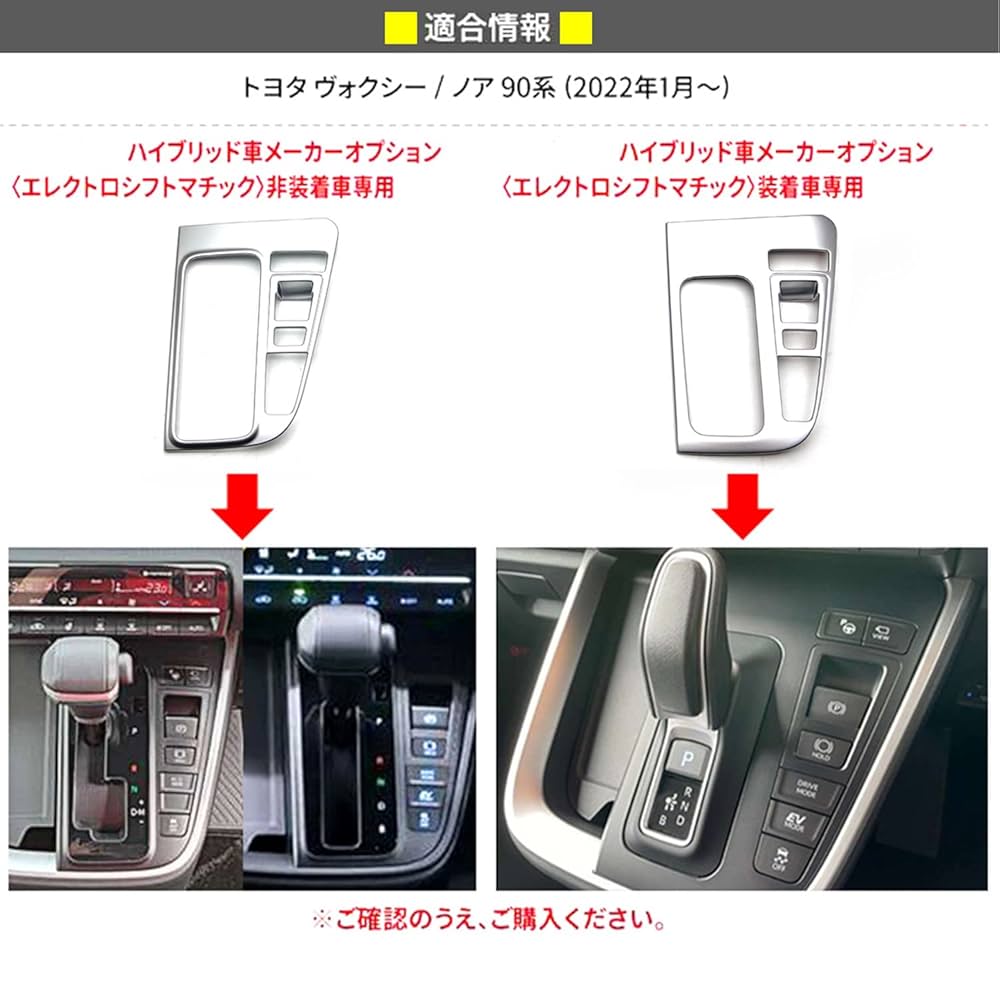 Amazon.co.jp: YOFAMO トヨタ 新型ヴォクシー VOXY/ノア NOAH 90